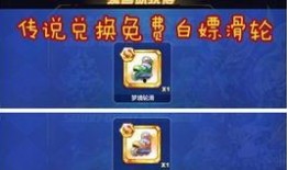 酷跑最新奖池爆料,丰厚奖励等你来拿！