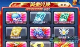 酷跑最新奖池爆料,丰厚奖励等你来拿！