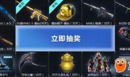 cf前瞻活动爆料最新