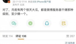 内娱新瓜最新爆料,揭秘娱乐圈最新爆料背后的真相