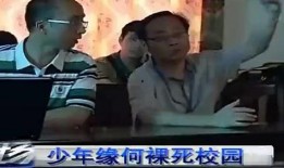 南康学生爆料斗气视频最新,校园霸凌事件再掀波澜