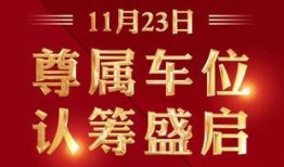 哈市房产爆料最新消息新闻,揭秘价格波动与政策影响