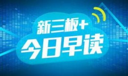 征集新三板最新爆料,揭秘征集热点事件与市场动向