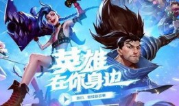 联盟手游6月爆料最新,新英雄登场，神秘活动即将开启！